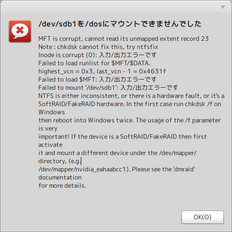 GParted-/dev/sdb1-2