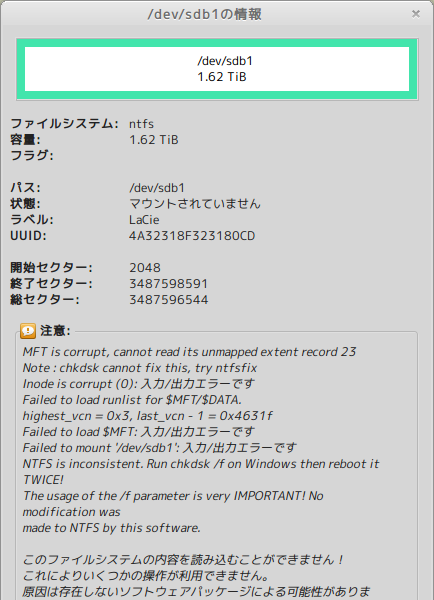 GParted-/dev/sdb1-2