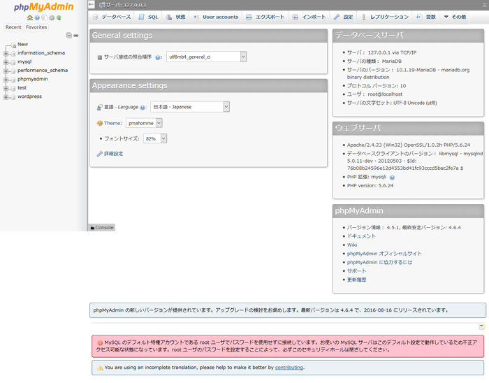 phpMyAdmin1