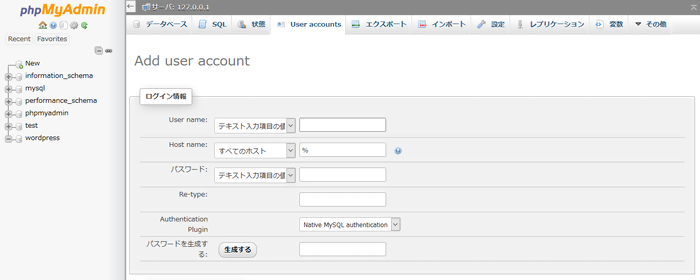 phpMyAdmin-DB3