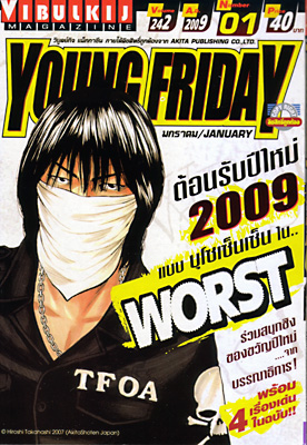 YoungFriday