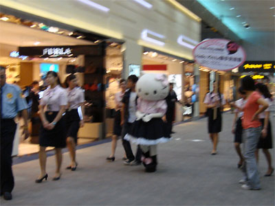 台湾桃園国際空港