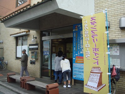 企画展「トキワ荘のヒーローたち」第2会場