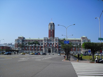 台湾総統府