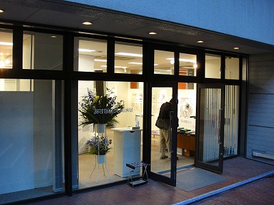 あすなひろし原画展