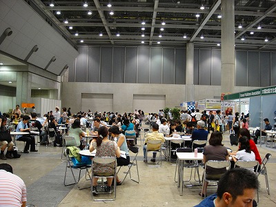 第17回東京国際ブックフェア