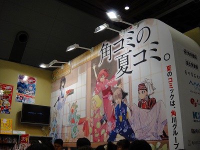 第17回東京国際ブックフェア