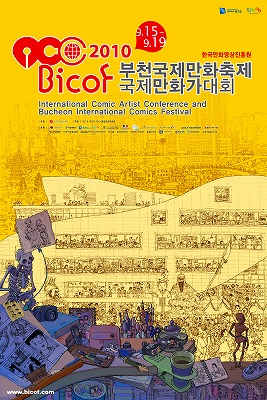 ICC&BICOF2010