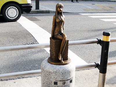 亀有:麗子像