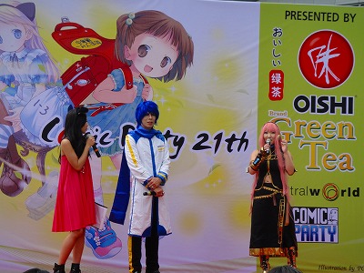 ComicParty21th