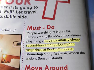 エアアジア機内誌