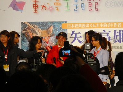 第19回台北國際書展 矢口高雄サイン会
