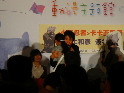 第19回台北國際書展 井上和彦サイン会
