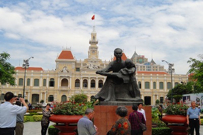 Ho chi minh