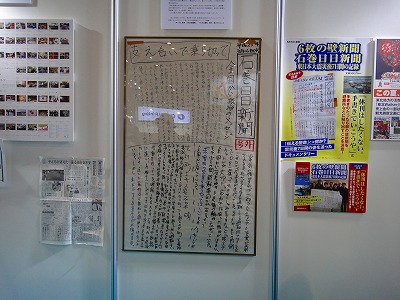 第18回東京国際ブックフェア