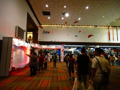 Book Festival for Young People 2011