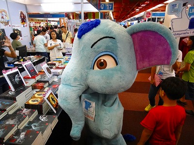 Book Festival for Young People 2011