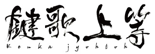 ¸°²Î¾åÅù