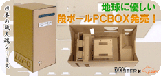 case