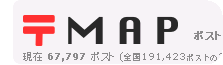 postmap