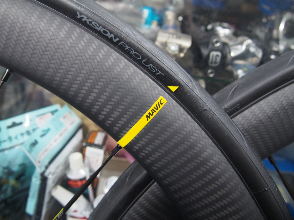 cosmic pro carbon sl ust disc