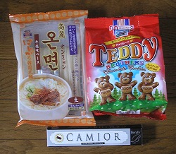 見ると買っちゃいます。
