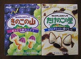 きのこたけのこ