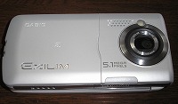 携帯には見えない・・・