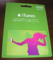 iTunesカード