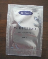 ホワイティシモ ローション