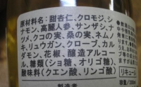 ハーブの恵みの2