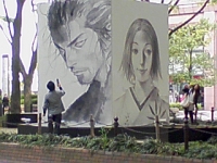最後のマンガ展−2