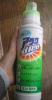 アタックNEO−1