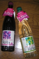 Rela