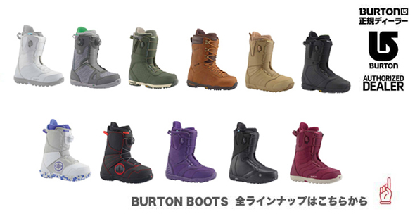 16-17BURTON入荷 | SIDECAR BLOG
