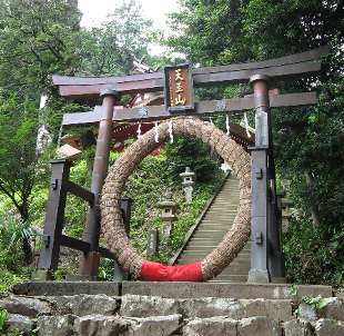 天王山