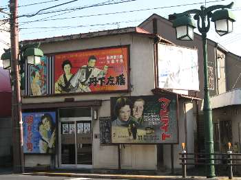 映画の看板