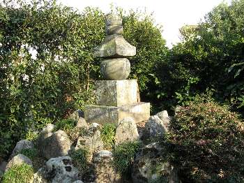 中里介山の墓