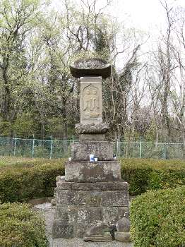 六地蔵(六道山公園)