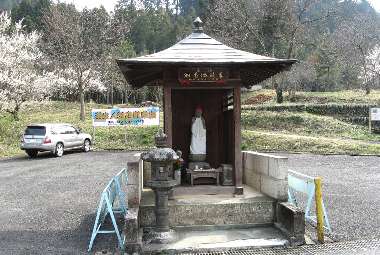 油屋地蔵尊 (日の出町)