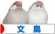 にほんブログ村 鳥ブログ 文鳥へ