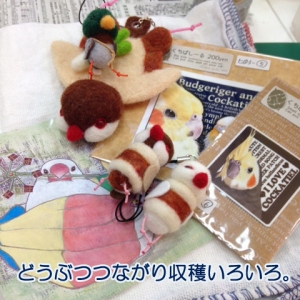 いろいろ買ってしまいましたw