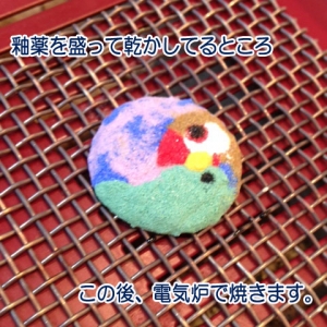 粉を盛って乾かしてから焼きます