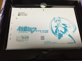 iPhoneImage.png