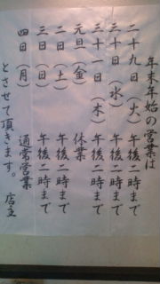 20151224105727.jpg