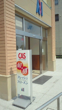 2010081810320000.jpg