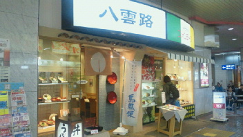 2011092508270001.jpg