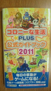 2011100616320001.jpg