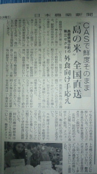 2011101920200000.jpg