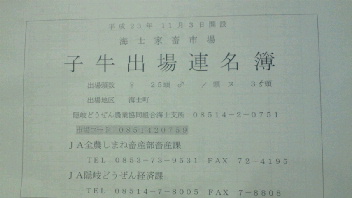 NEC_1664.jpg